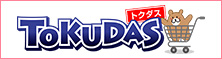TOKUDAS公式サイト