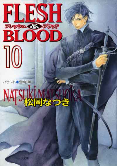 FLESH&BLOOD(10)