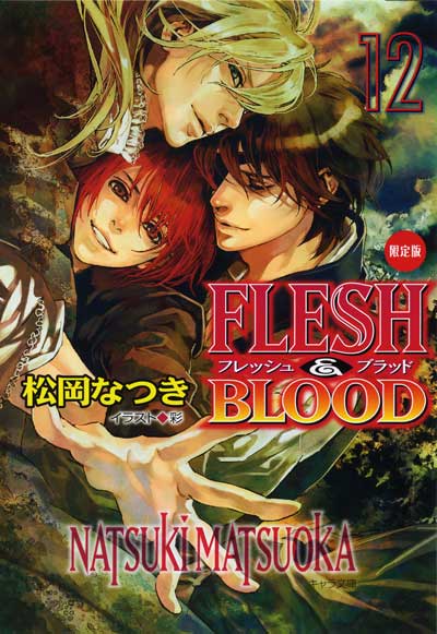 FLESH & BLOOD(12)　限定版