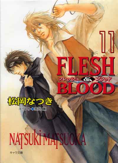 FLESH&BLOOD(11)