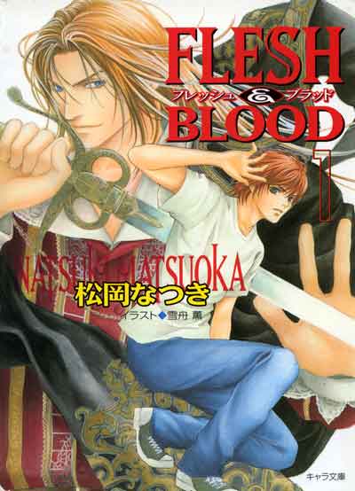 FLESH&BLOOD(1)