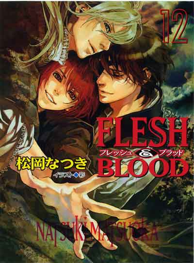 FLESH&BLOOD(12)
