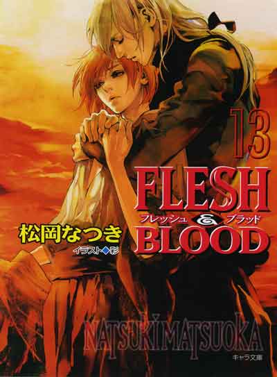 FLESH&BLOOD(13)