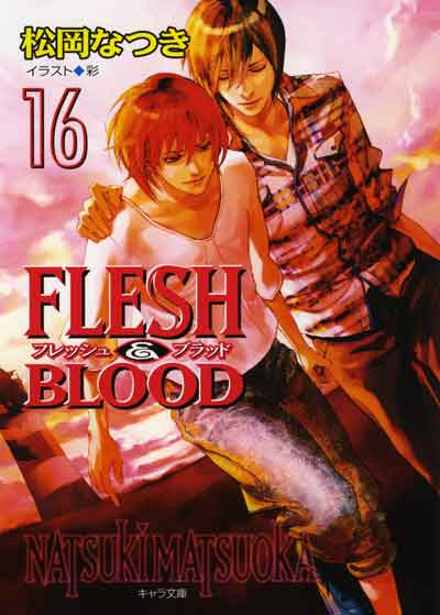 FLESH&BLOOD(16)