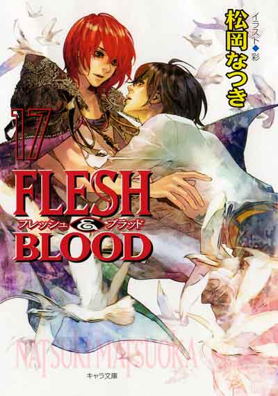 FLESH&BLOOD(17)