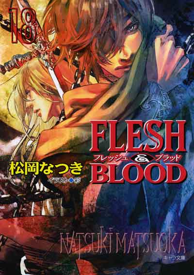 FLESH&BLOOD(18)