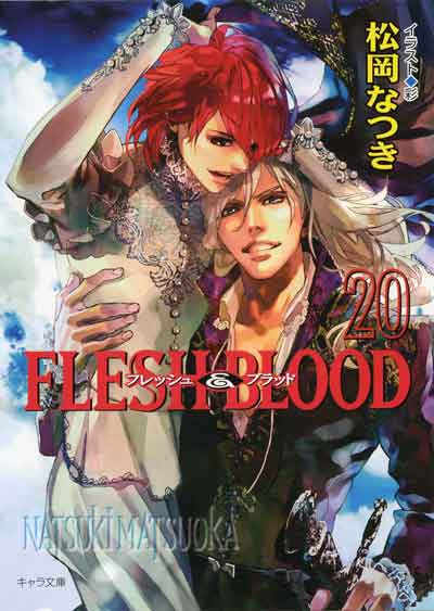FLESH&BLOOD(20)