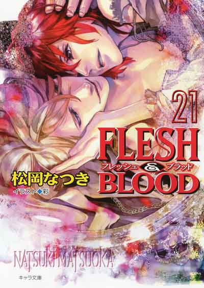 FLESH&BLOOD(21)