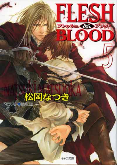 FLESH&BLOOD(5)