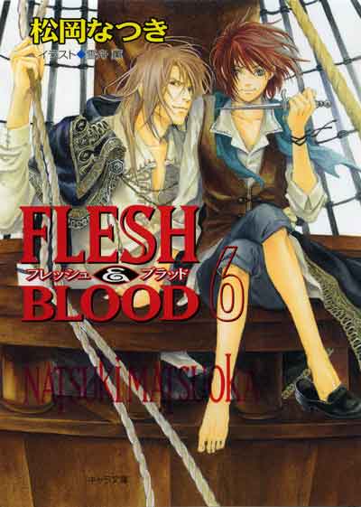 FLESH&BLOOD(6)