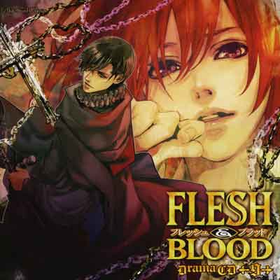 FLESH&BLOOD(9) – 徳間書店：Chara(キャラ) [ BL comic＆novel ]