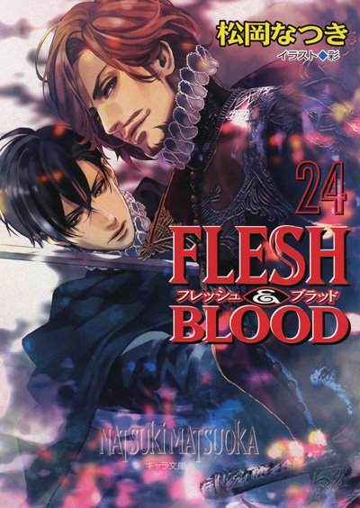 FLESH&BLOOD(24)