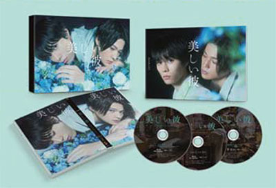 「美しい彼」Blu-ray BOX