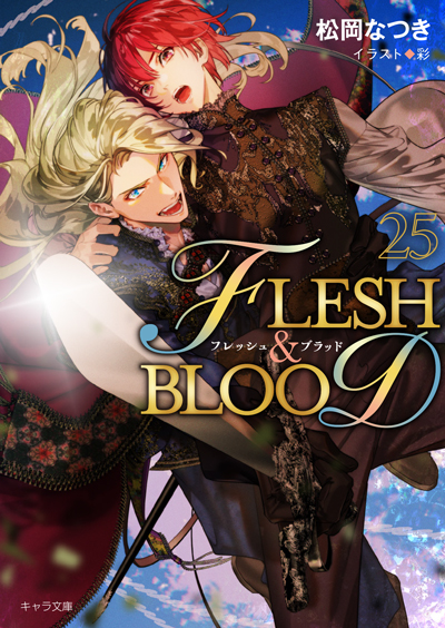 FLESH&BLOOD(25)