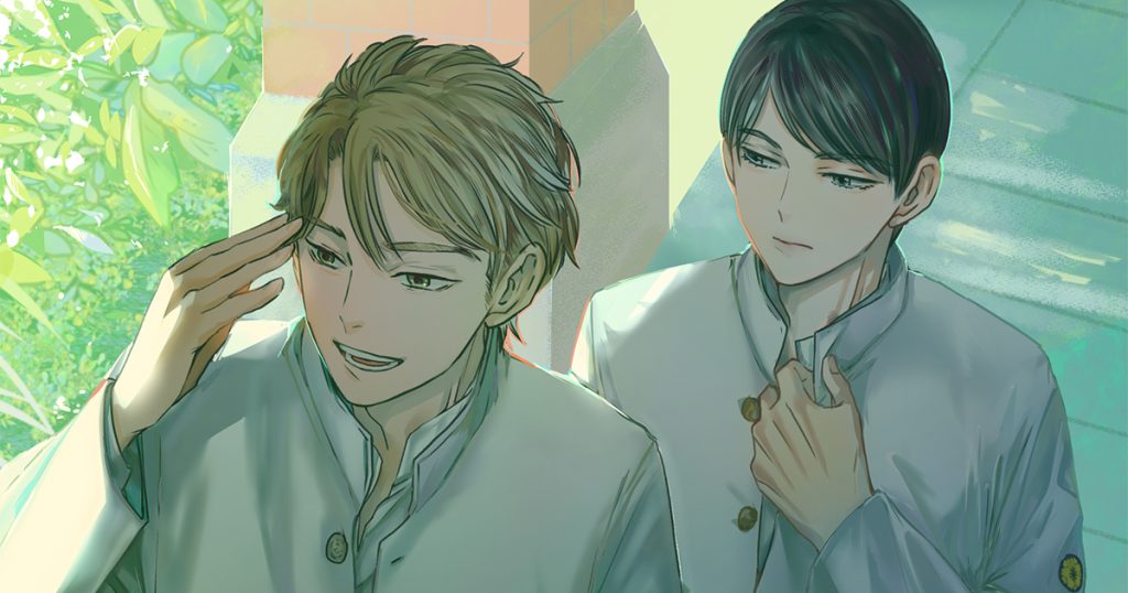 尾上与一 – 徳間書店：Chara(キャラ) [ BL comic＆novel ]