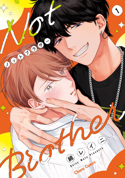 ノットブラザー①